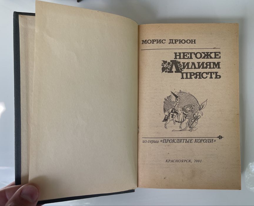Книги на руски  език