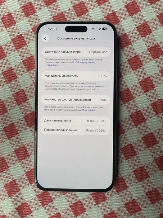 Iphone 15 pro max 256gb