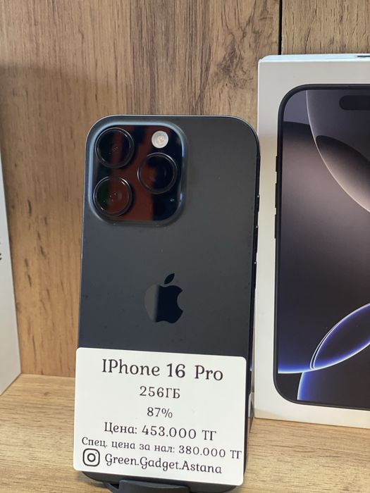 iPhone 16 Pro 256gb 87%