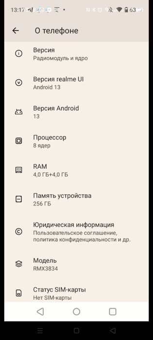 Продам Realme Note 50