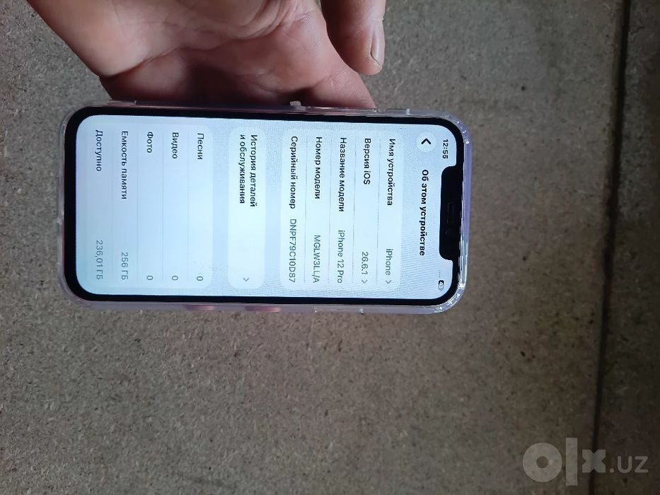 Iphone 12 pro ideal