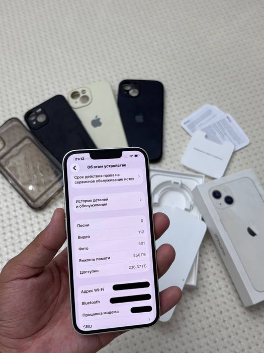 IPhone 13 с 256гб памятью в идеале