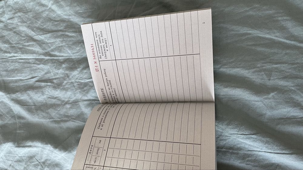 Книжки советского образца