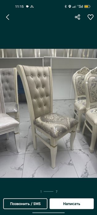 Оптом стуля тіккелей цехтан