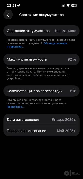 Iphone 16e айфон 16е