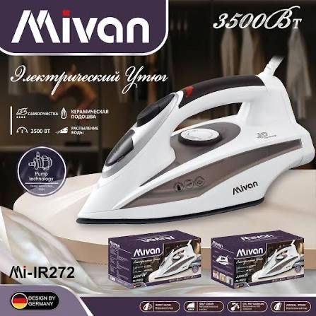 Поровый утюг , утюг , үтік