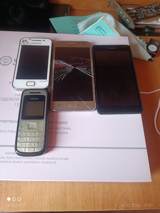 Телефоны для связи рабочие