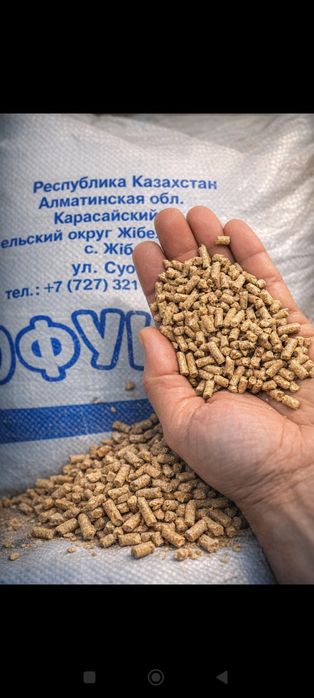 Asia Agro Food ishonchli tanlov.