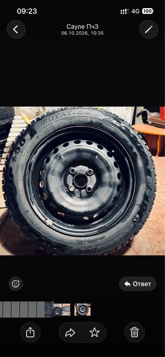 4 зимних баллона без дисков