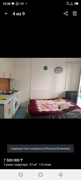 Продам квартиру в косшы Бейбитшилик 30