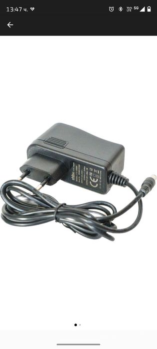 Зарядно за прахосмукачка Bosch Athlet 25.2V BCH6256N1/01