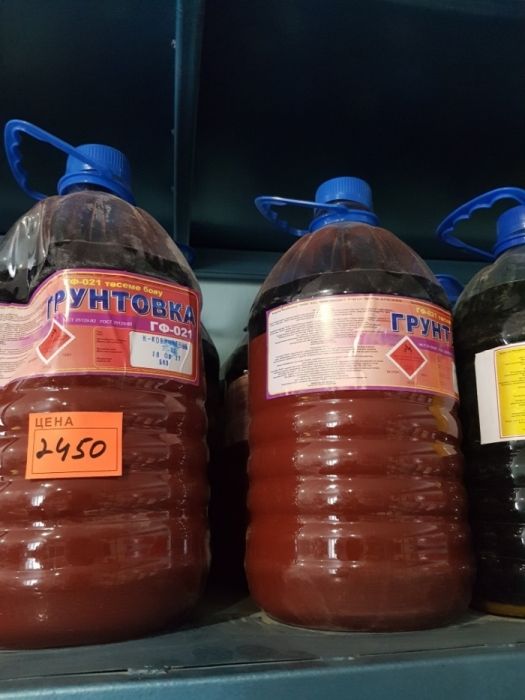 Продам Краску в ассортименте