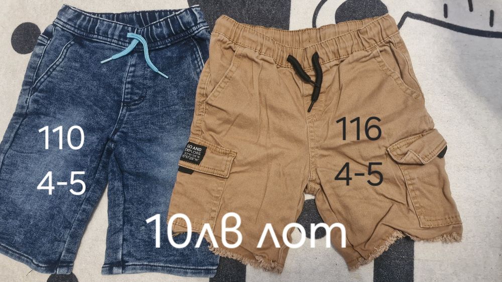 Дрехи за момче Лотове 4,5,6г.