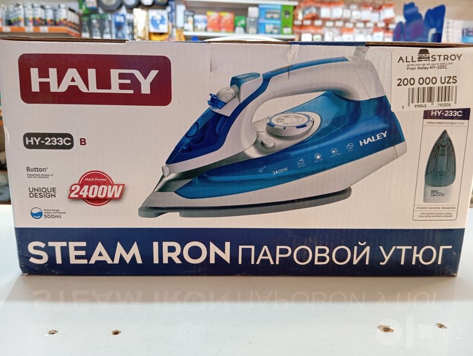 Утюг с паравой Haley HY-233C