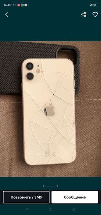 Айфон  11  128гб