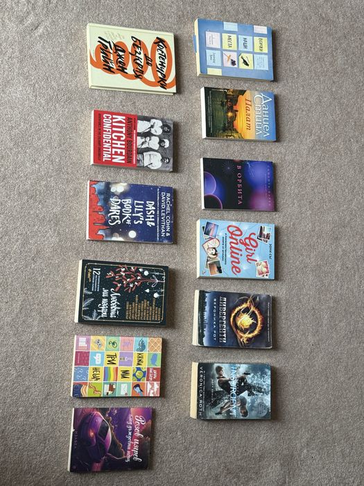 Развлекателни книги