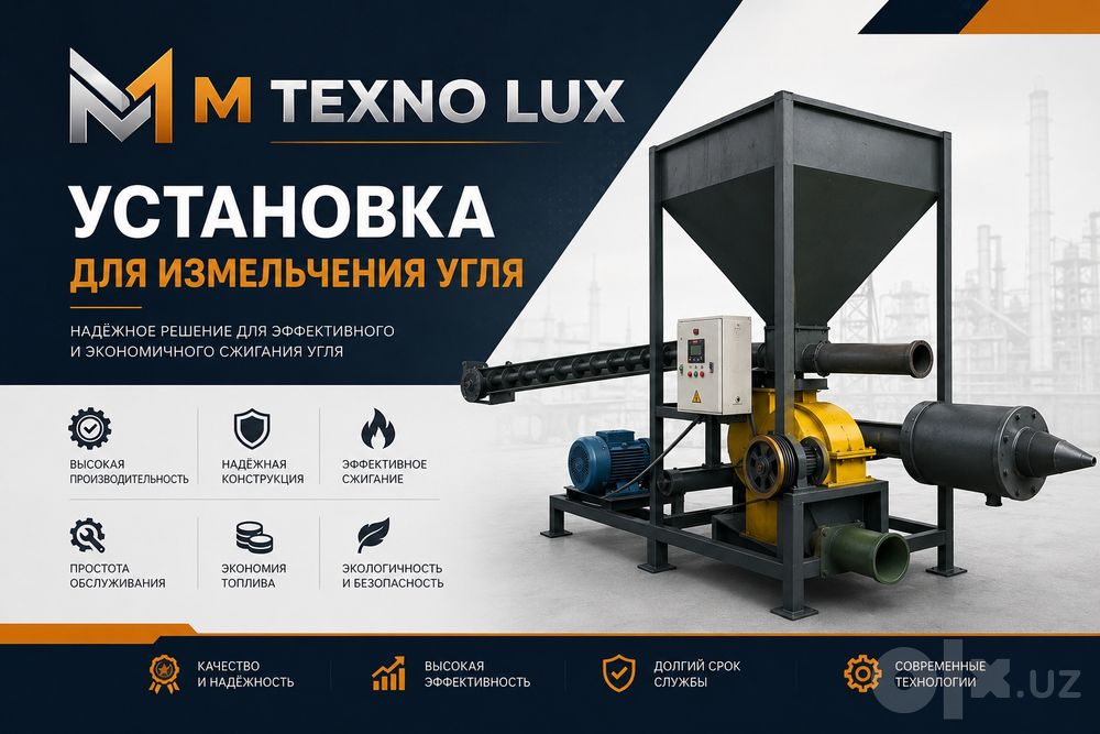 Горелка ва кичик ишлаб чикаришлар ун комплект ускуналар кумир ёкувчи
