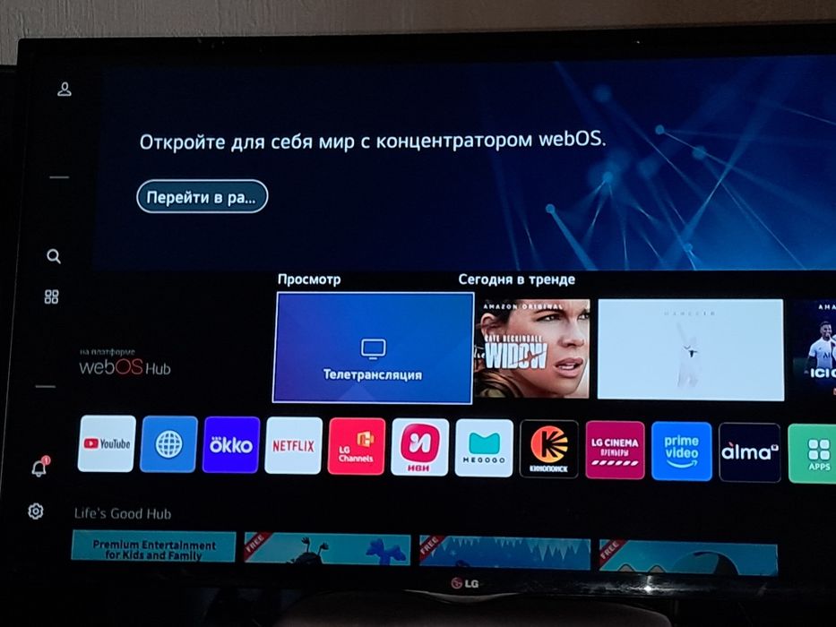 Телевизор lg smart 43 дюмов 109см оригинал