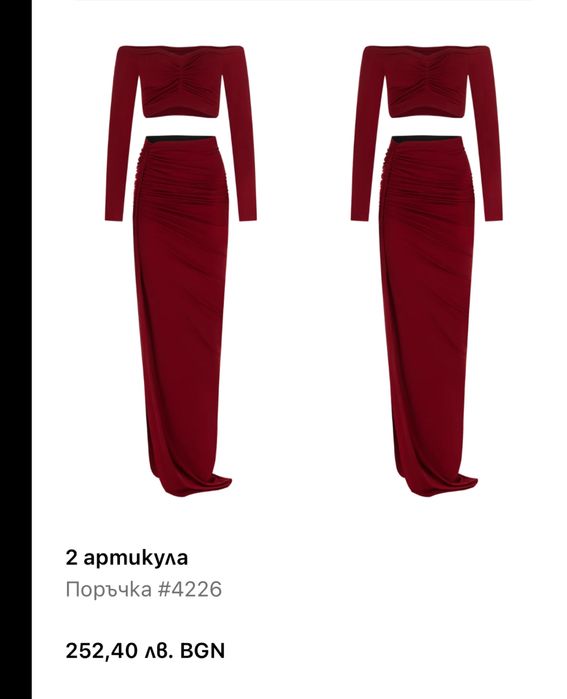 Evis style комплект бордо