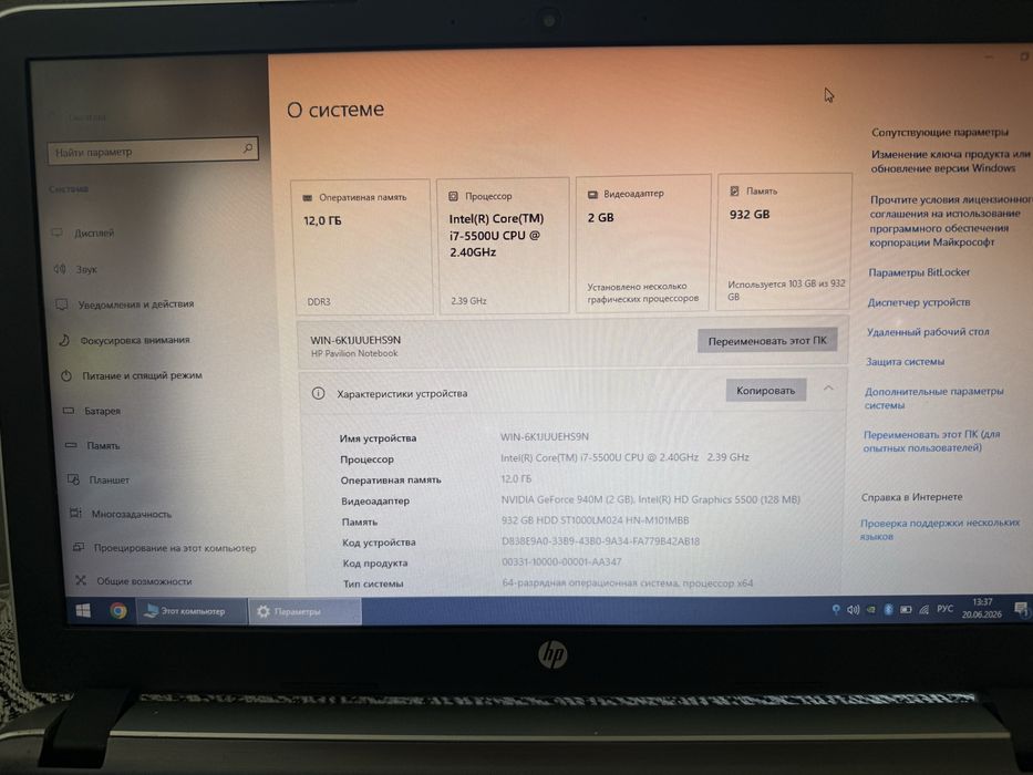 Продам ноутбук hp