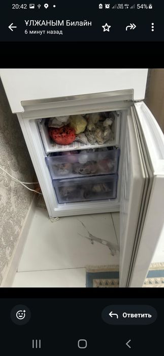 Тоңазытқыш - Холодильник