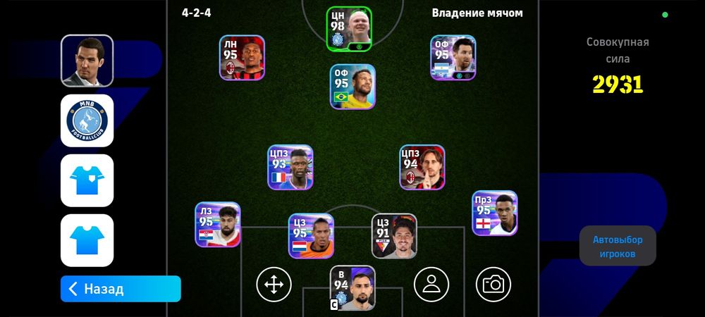 Срочно продам акканут PES
