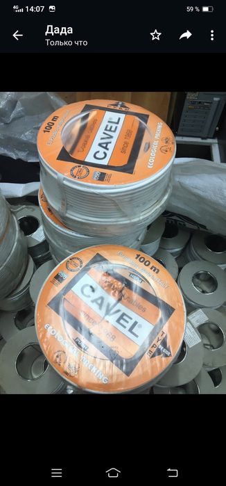 Коаксиальный кабель