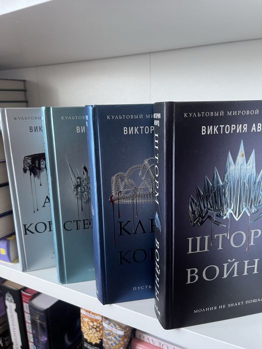 Продаю книги, состояние отличное
