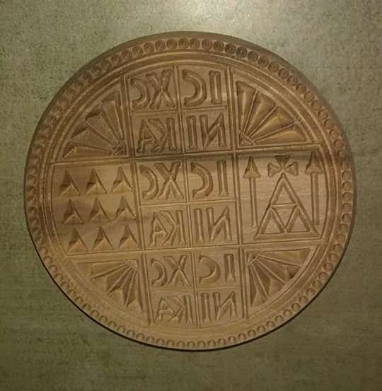 Просфорник - кръгъл печат