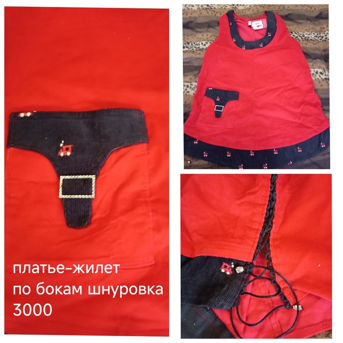 Продам!Женская одежда!