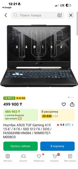 Ноутбук ASUS TUF Gaming A15