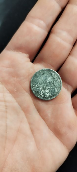 Лот от български царски монети