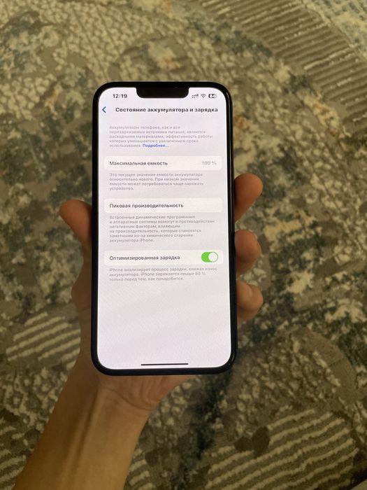 Срочно Iphone 14 256GB с гарантией
