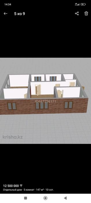 Уй сатылады! Кумшагалда