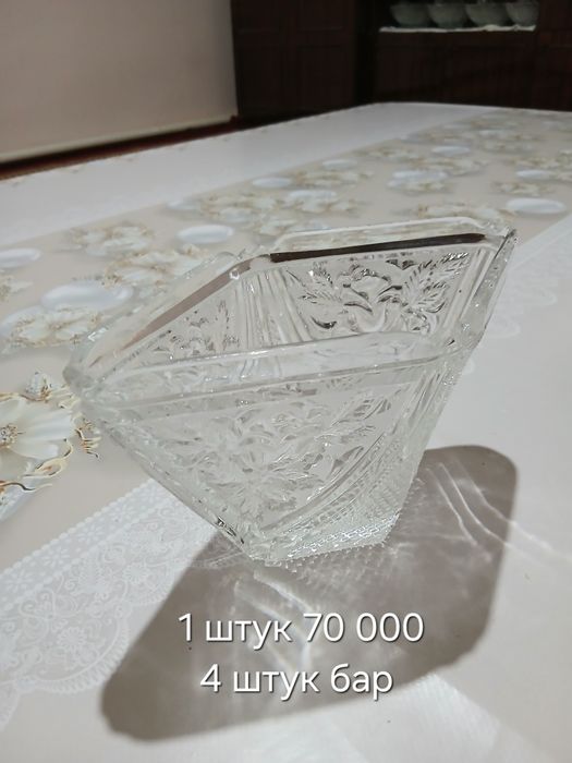 Хрусталь Союз           .