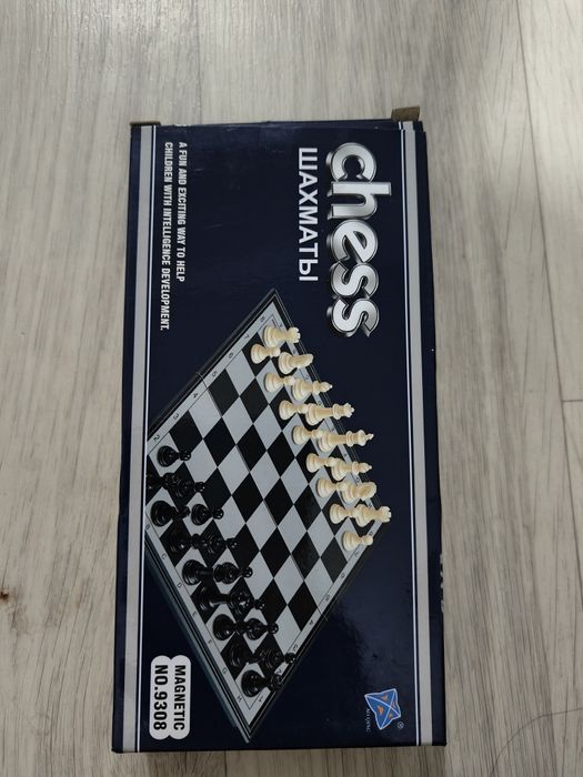 Шахматы магнитные маленькие