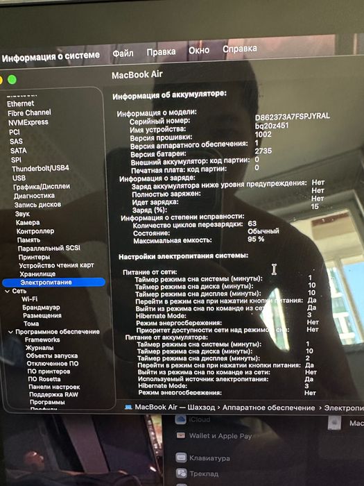 Продам Apple MacBook Air M1 2020