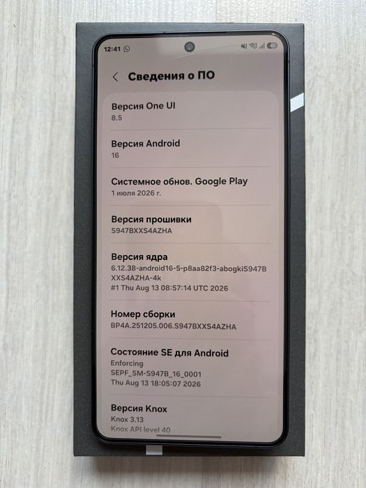 Продам Samsung S26 Plus 12/256 Black