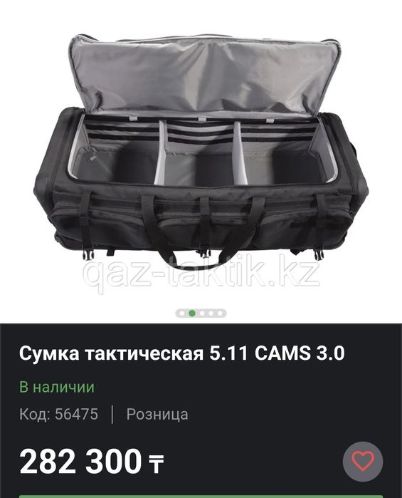 Тактическая сумка 5,11