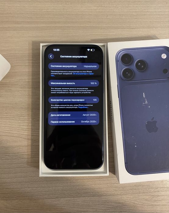 Iphone 17 pro max 1TB ESIM