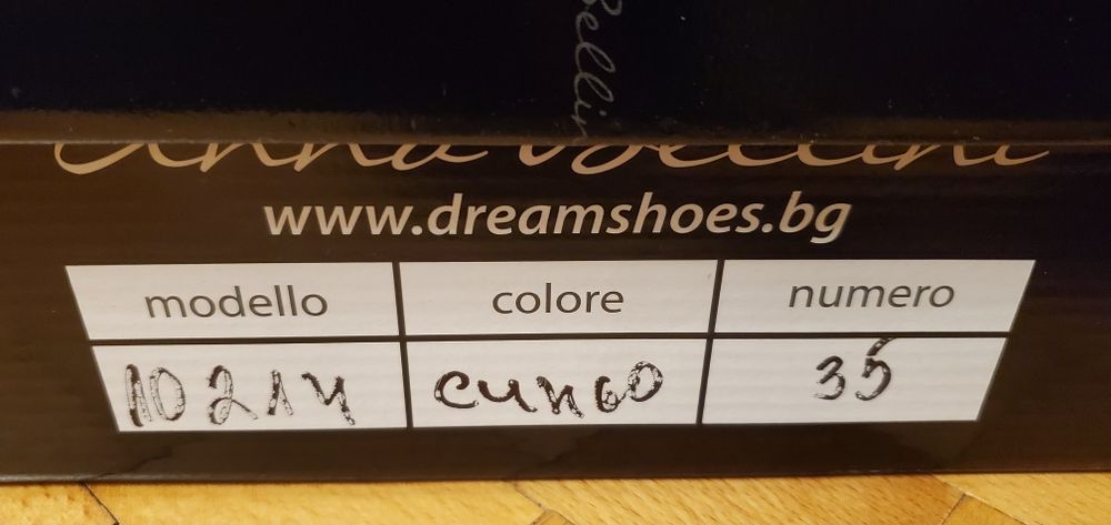 Продавам дамски ботуши