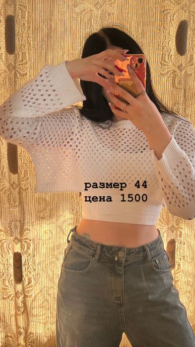 продам вещи в хорошем состоянии