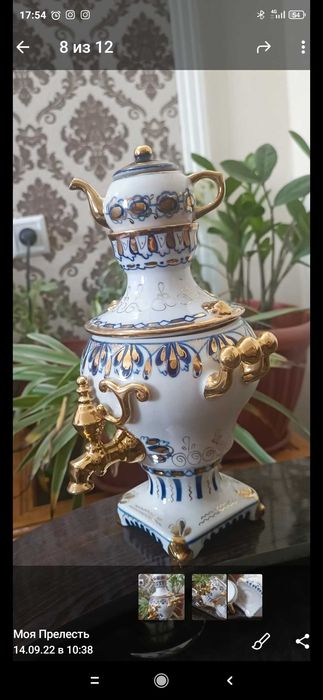 Продаю Фарфор посуда