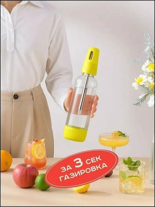 Сифон для газирования воды