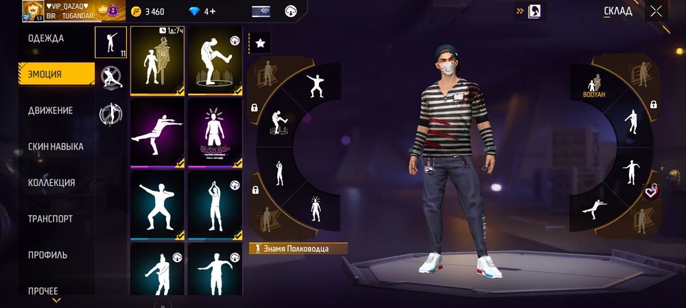 Free Fire окаунт хороши