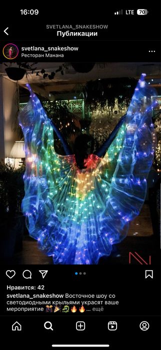 Продам восточный костюм