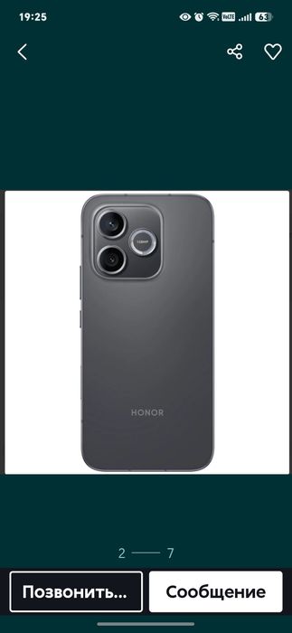 HONOR 600 lite 8GB+258GB