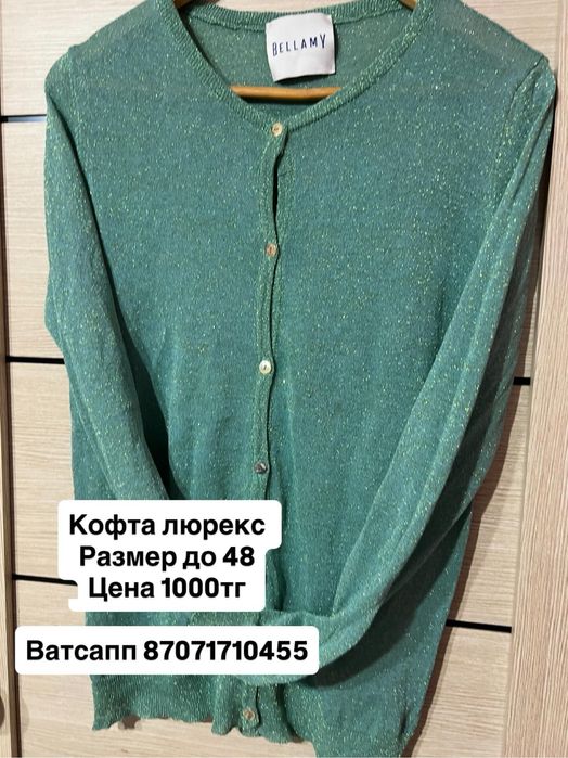 Разгружаю гардероб