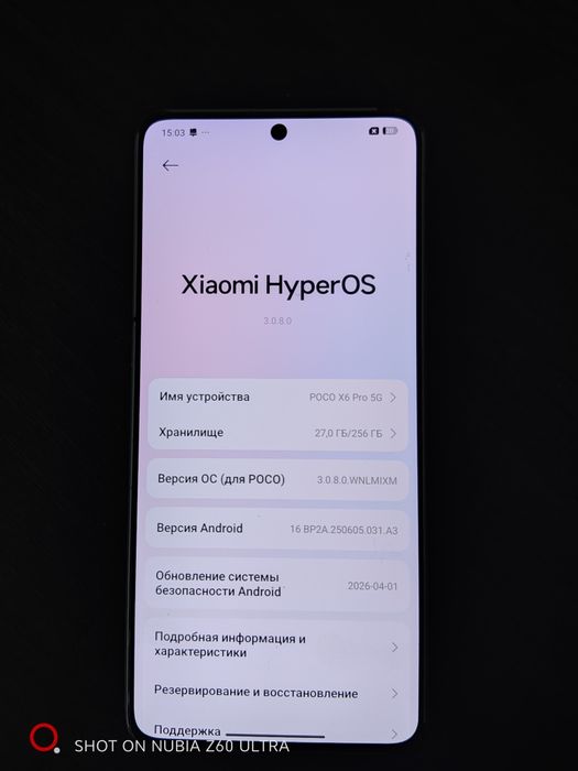 Продам игровой телефон