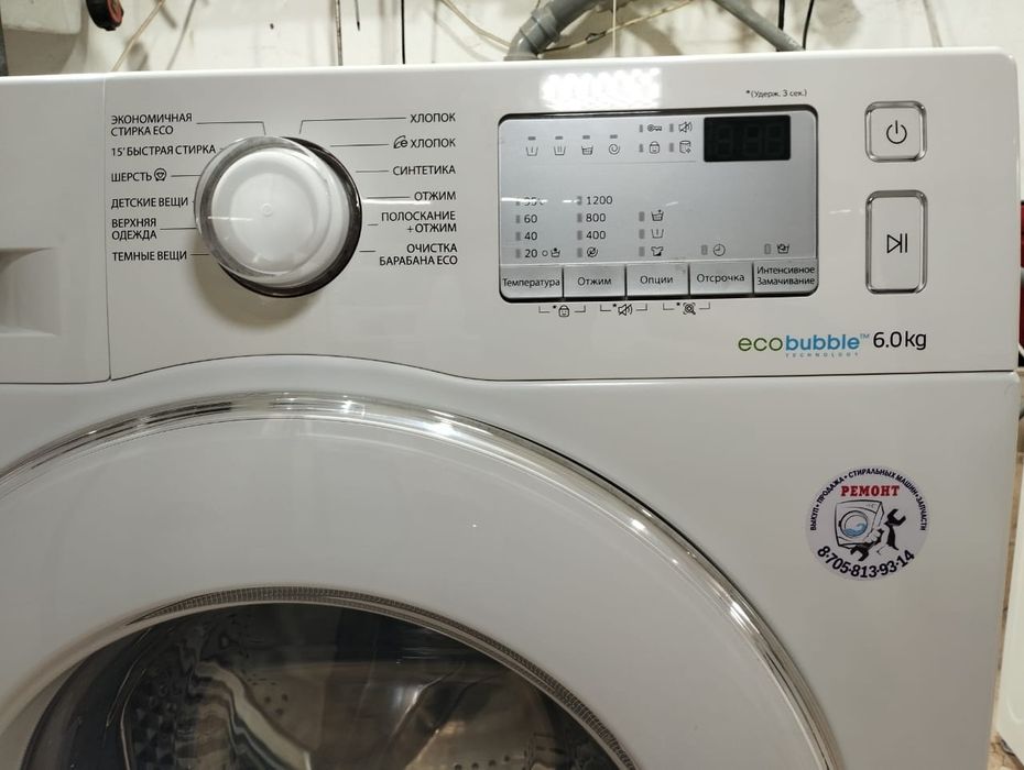 Стиральная машина Samsung 6кг